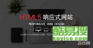 北京酷易搜 一站式數(shù)字解決方案專家，引領(lǐng)企業(yè)邁向智能化未來