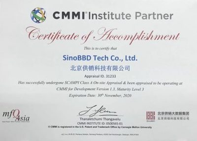北京供銷科技獲CMMI3級(jí)認(rèn)證，研發(fā)管理能力與國際接軌